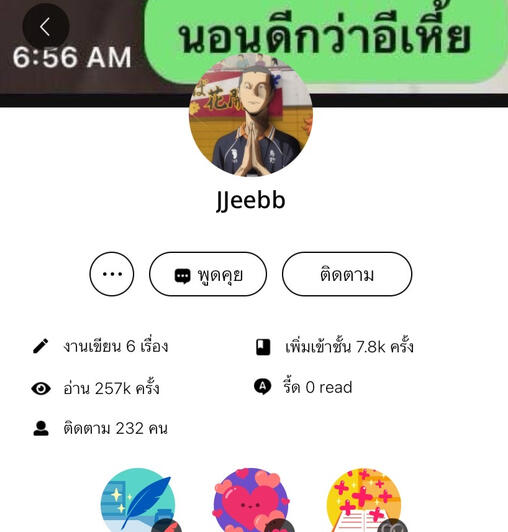 บรรยาย