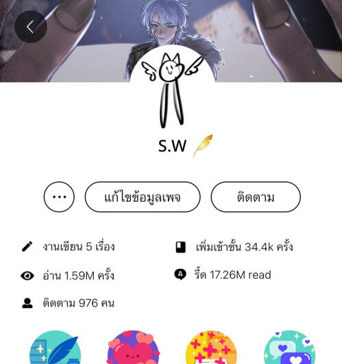 บรรยาย